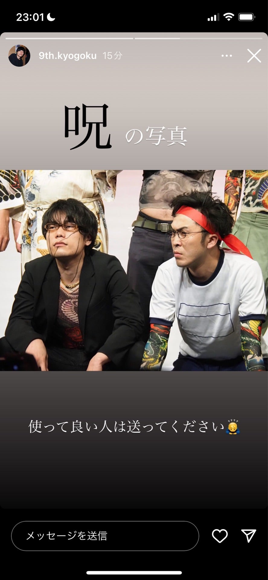 投稿画像