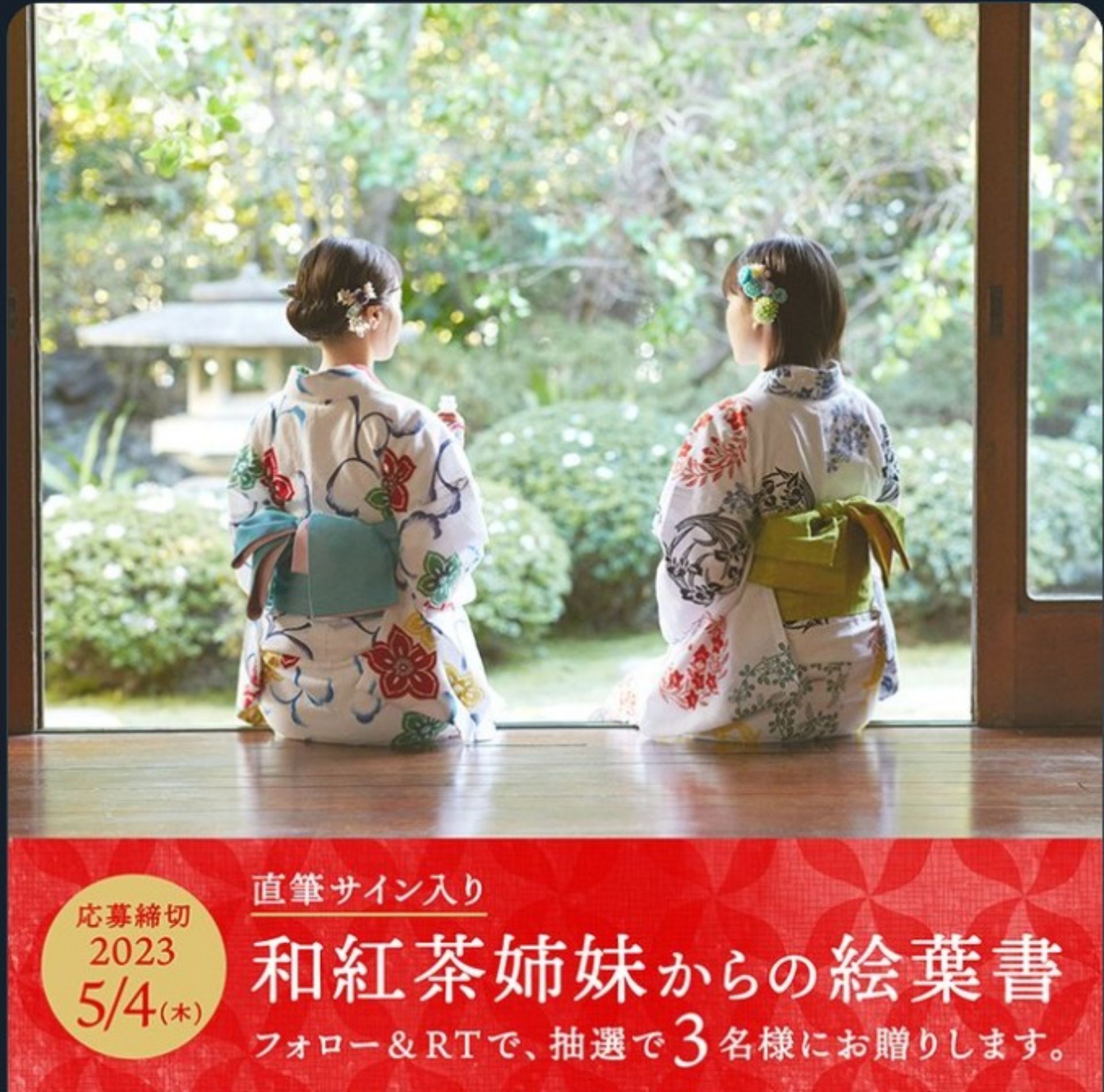西野七瀬直筆 （1円スタート~】元乃木坂46西野七瀬さん直筆