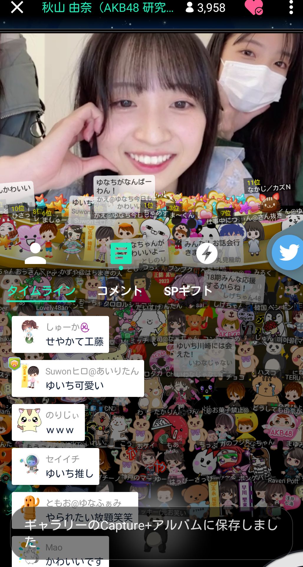 投稿画像