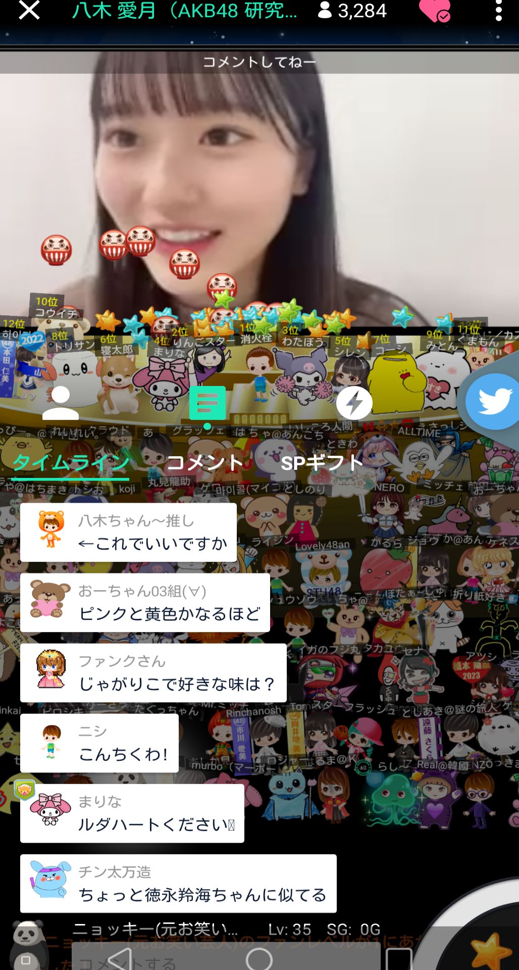 投稿画像
