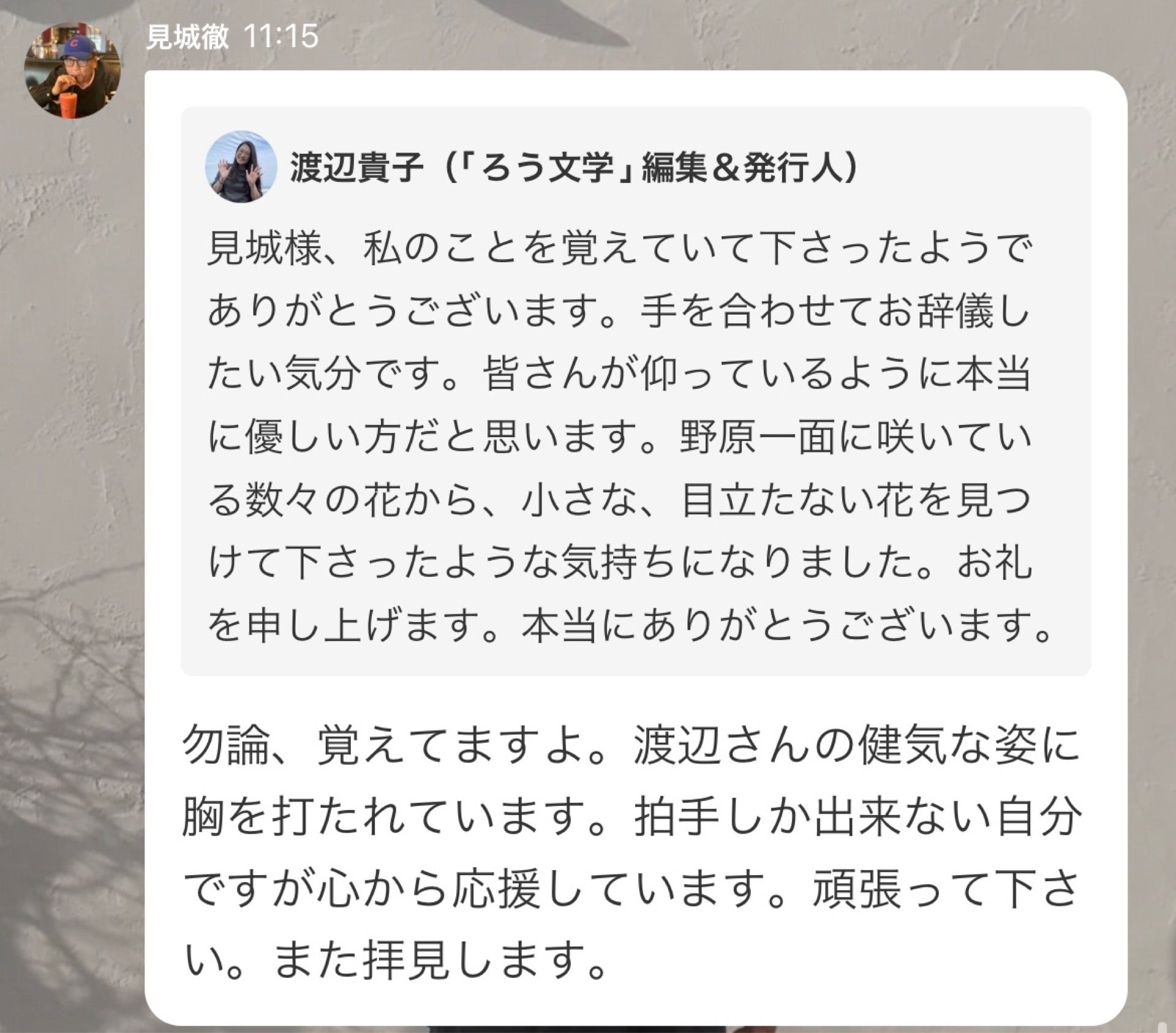 投稿画像
