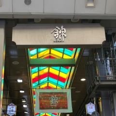 みーそんのトーク