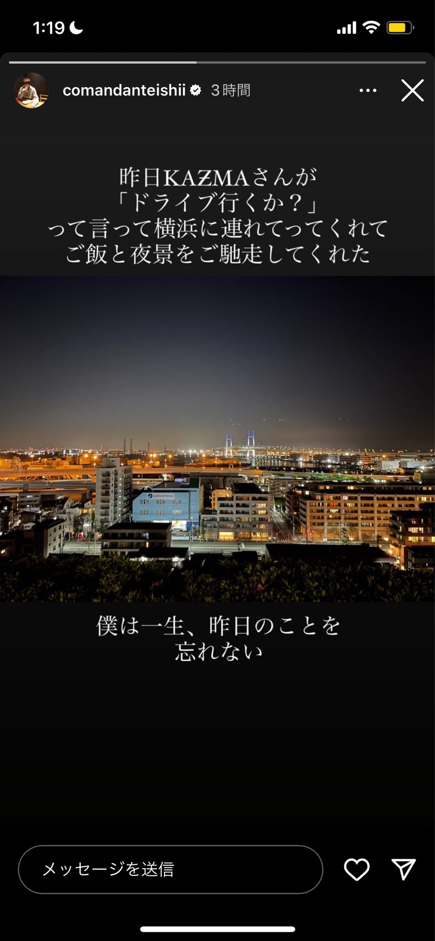 投稿画像