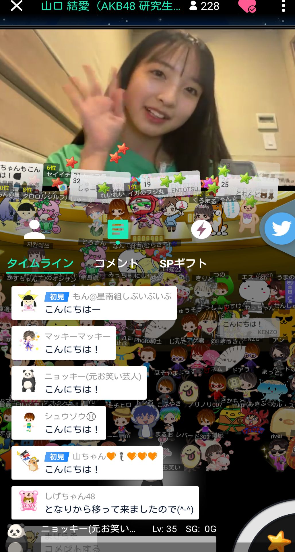投稿画像