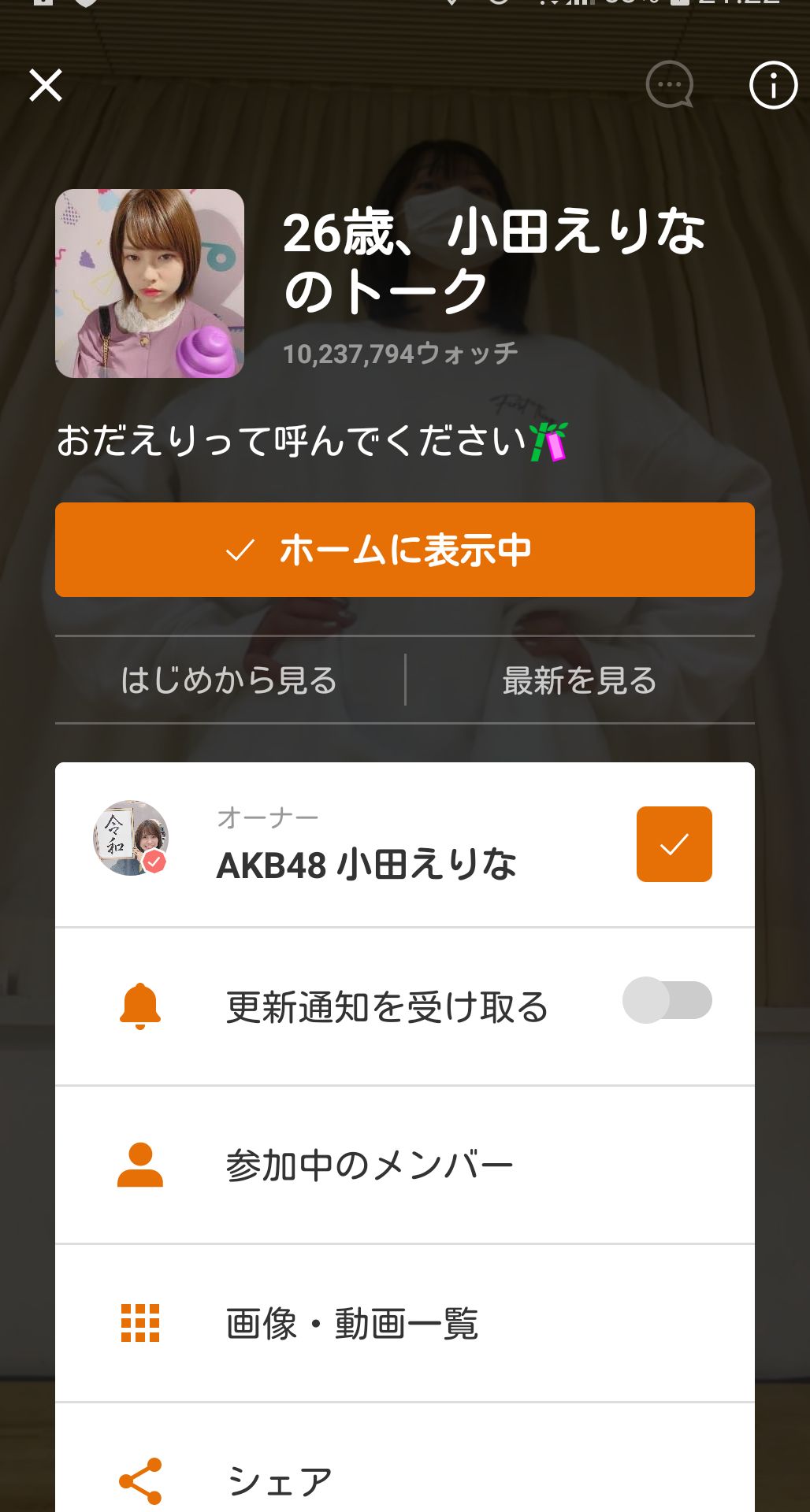 投稿画像