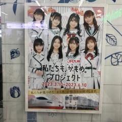 やぁくんのトーク