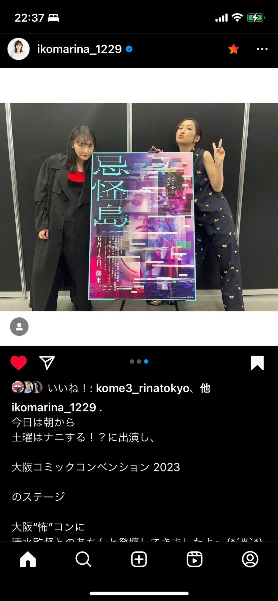 投稿画像