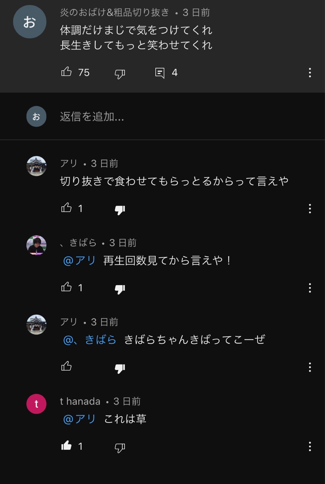 投稿画像