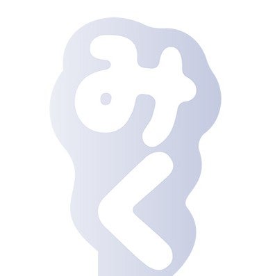 にこりんのトーク