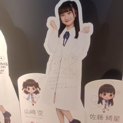 AKB48 17期応援隊🚩