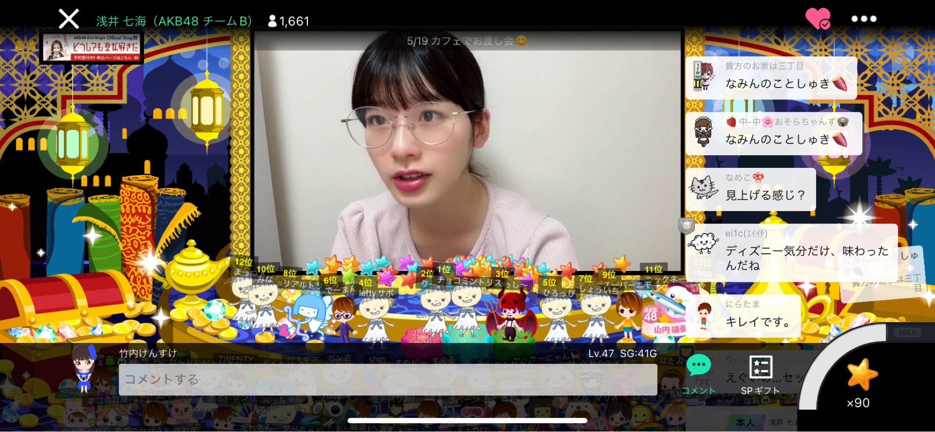 投稿画像