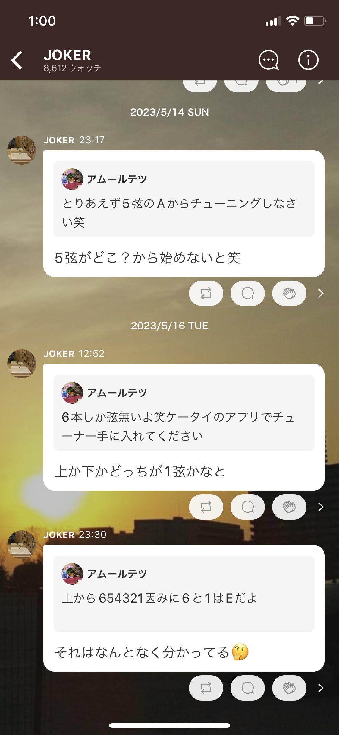 投稿画像