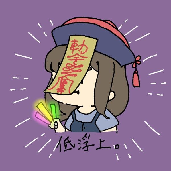 ぽぴー🦋