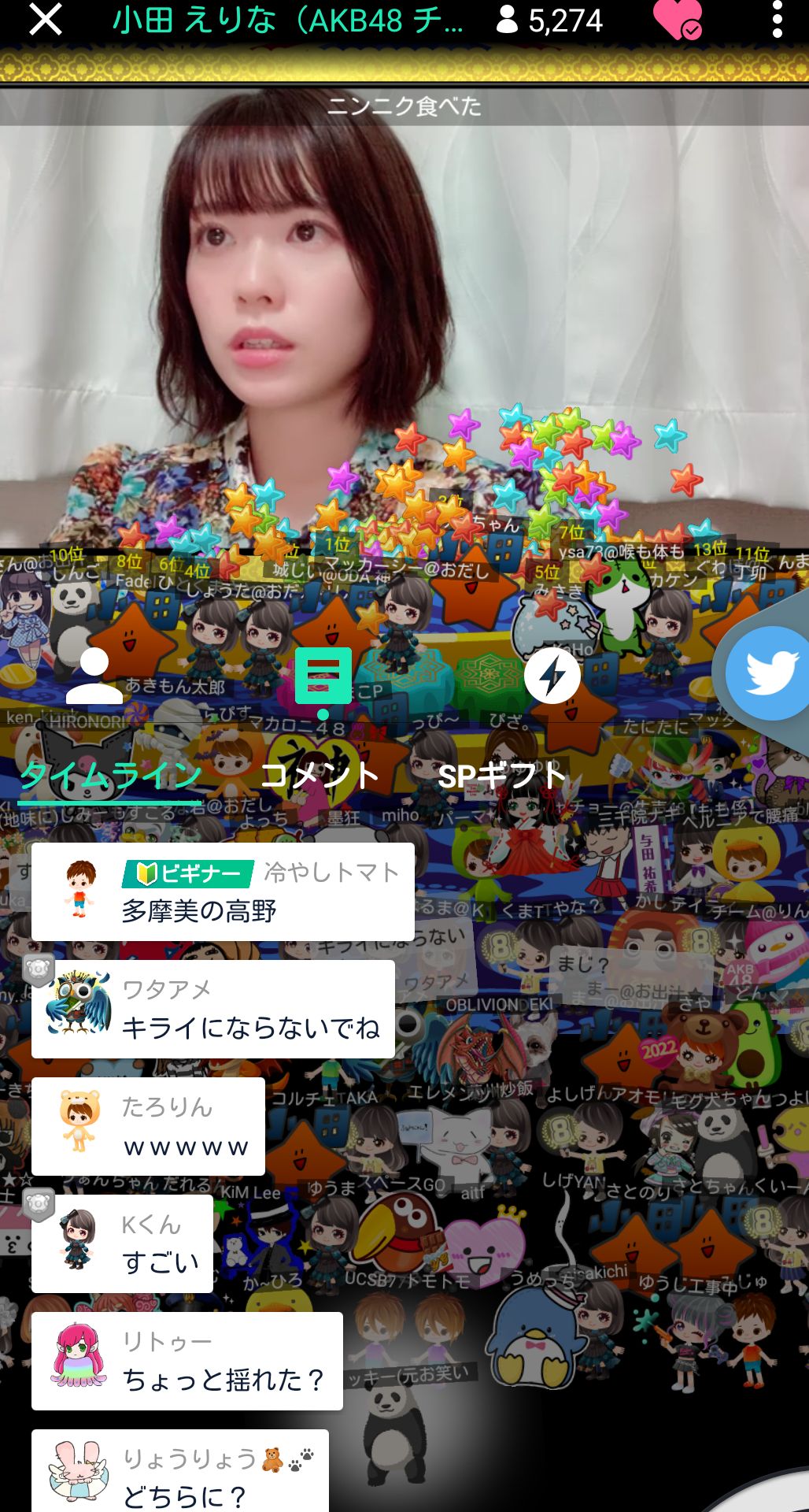 投稿画像