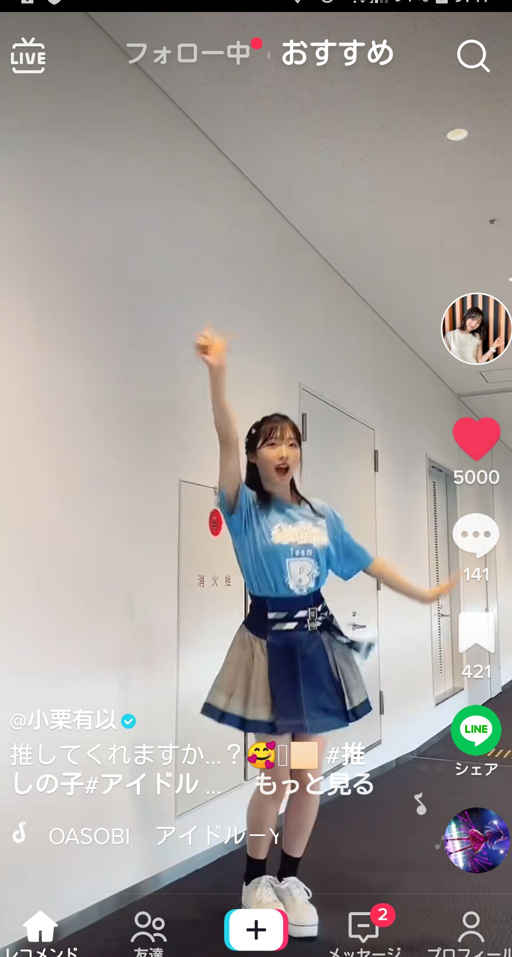 投稿画像