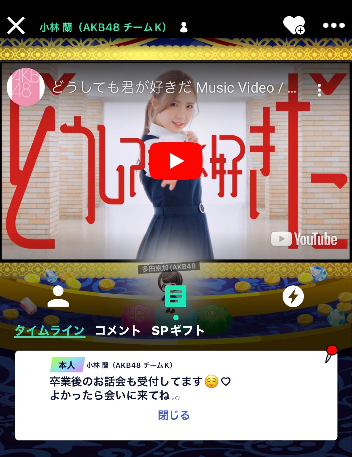 投稿画像