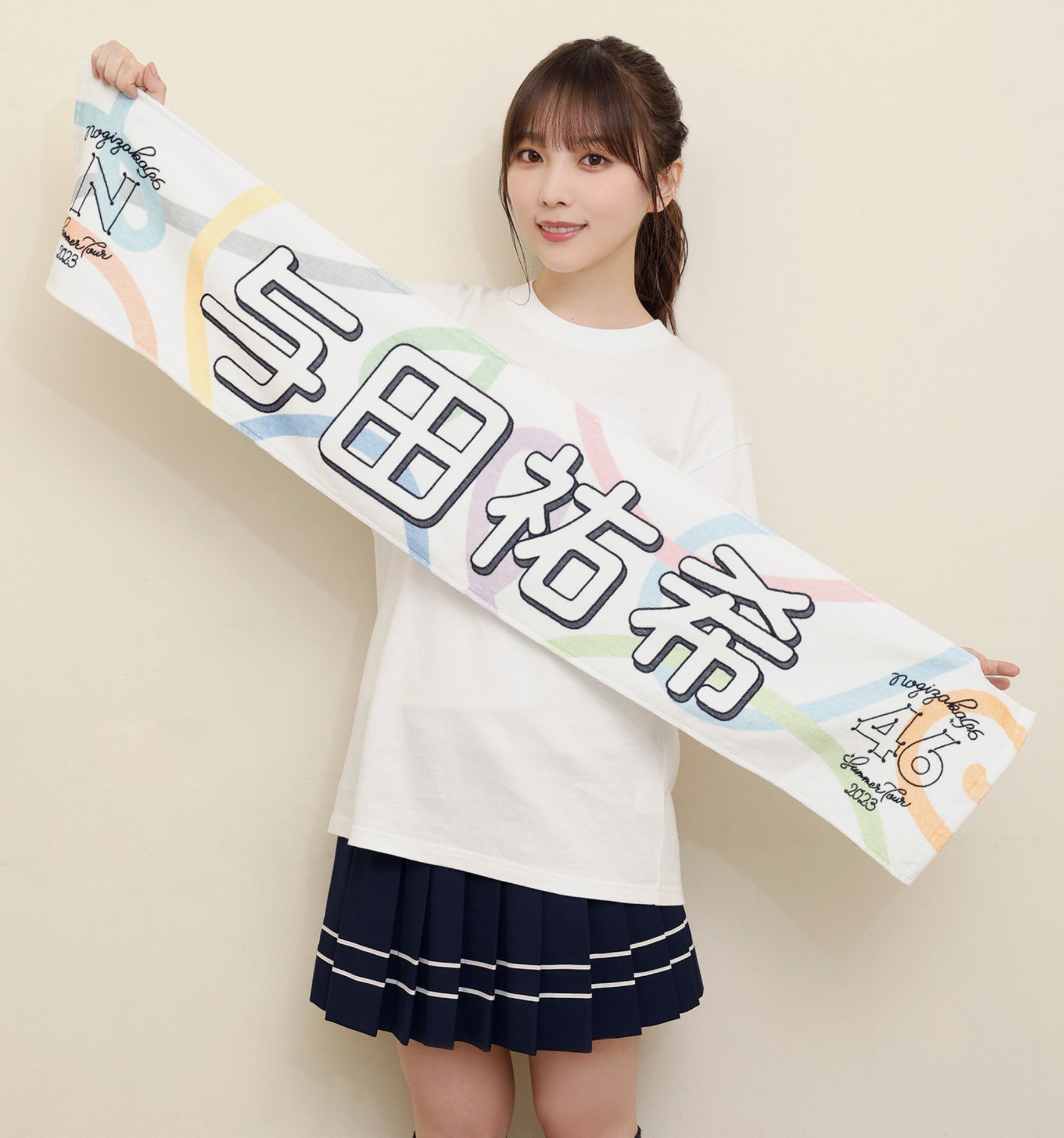 山﨑天　藤吉夏鈴　田村保乃　渡邉理佐　推しメンタオル　櫻坂 山﨑天 藤吉夏鈴 田村保乃 渡邉理佐 推しメンタオル 櫻坂 アイドル