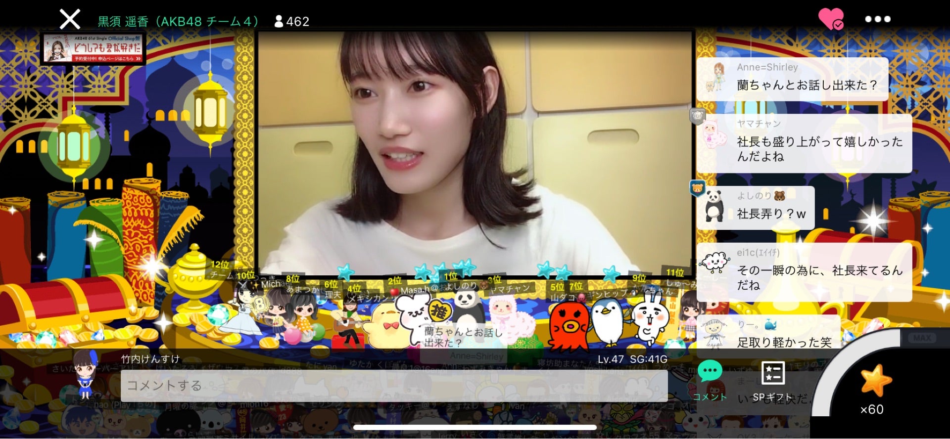 投稿画像