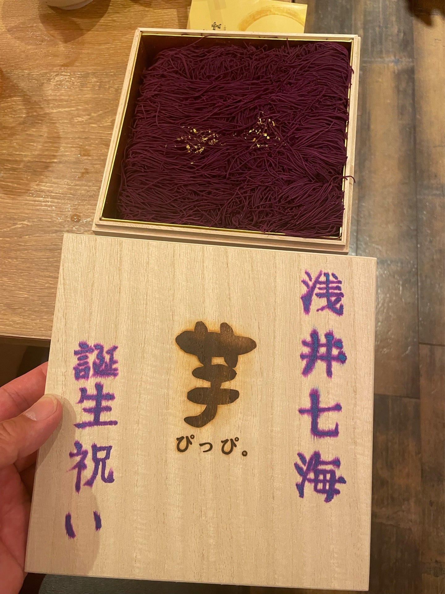 投稿画像