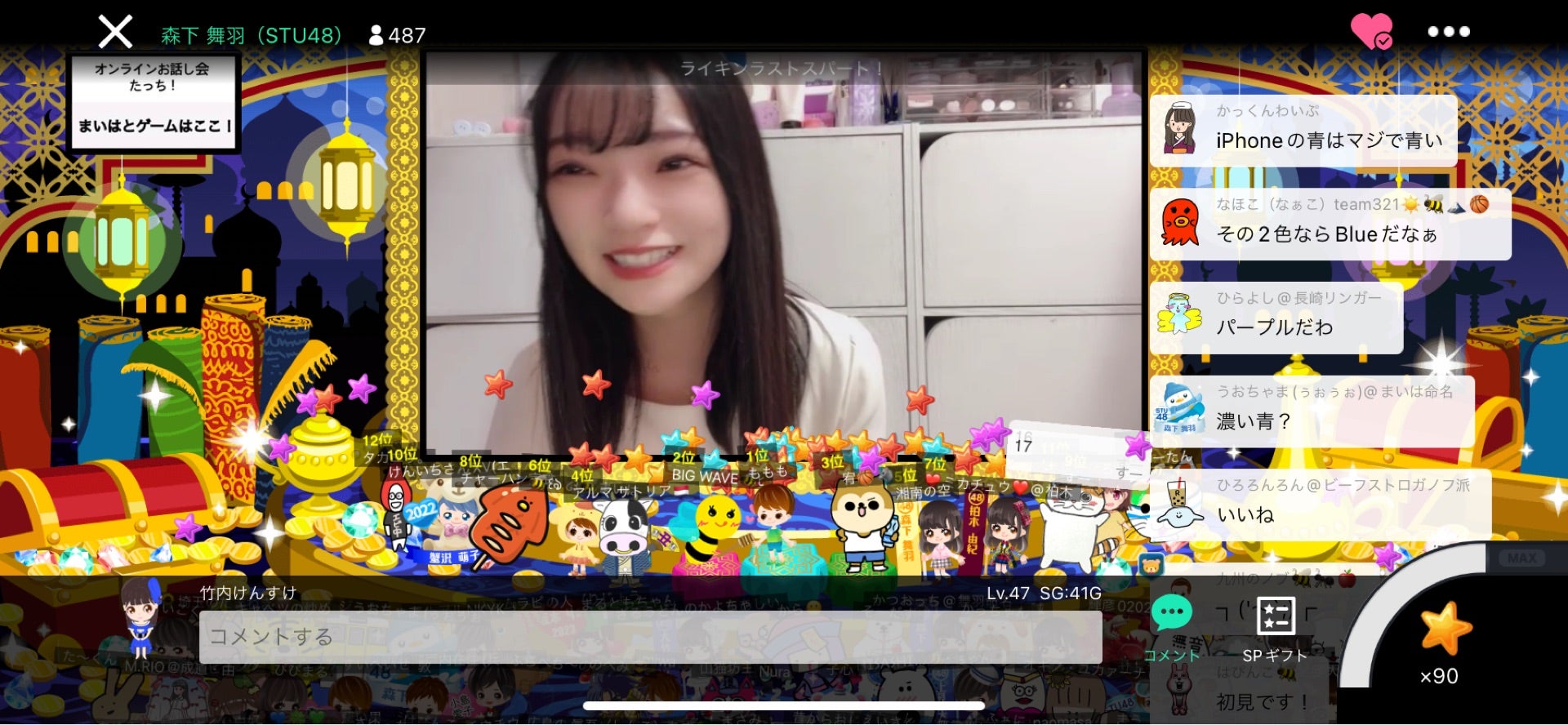 投稿画像
