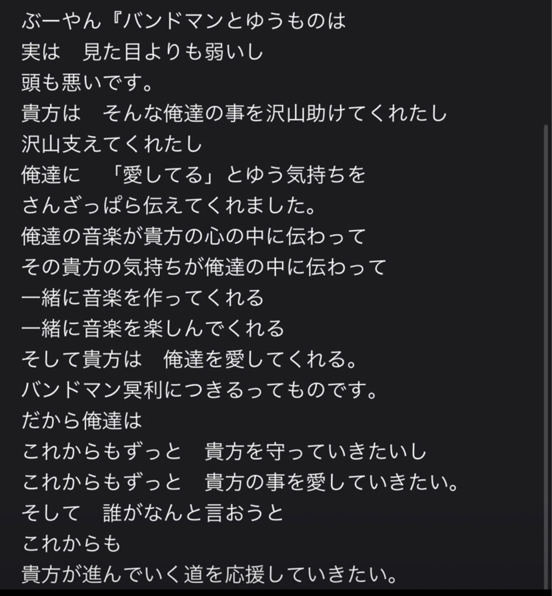 投稿画像