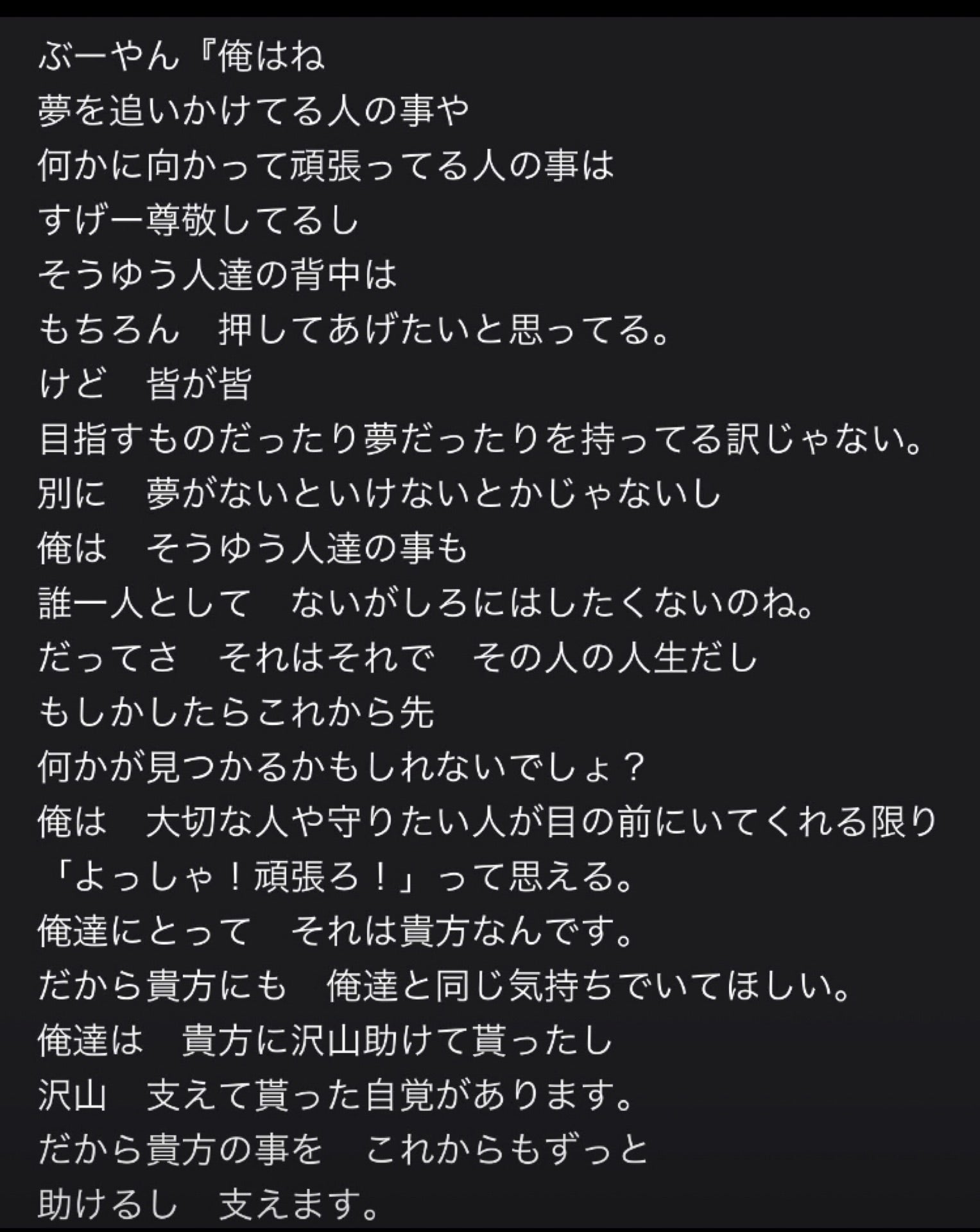 投稿画像