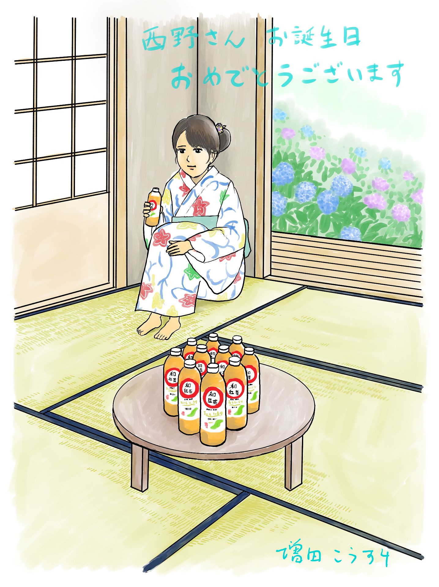 投稿画像