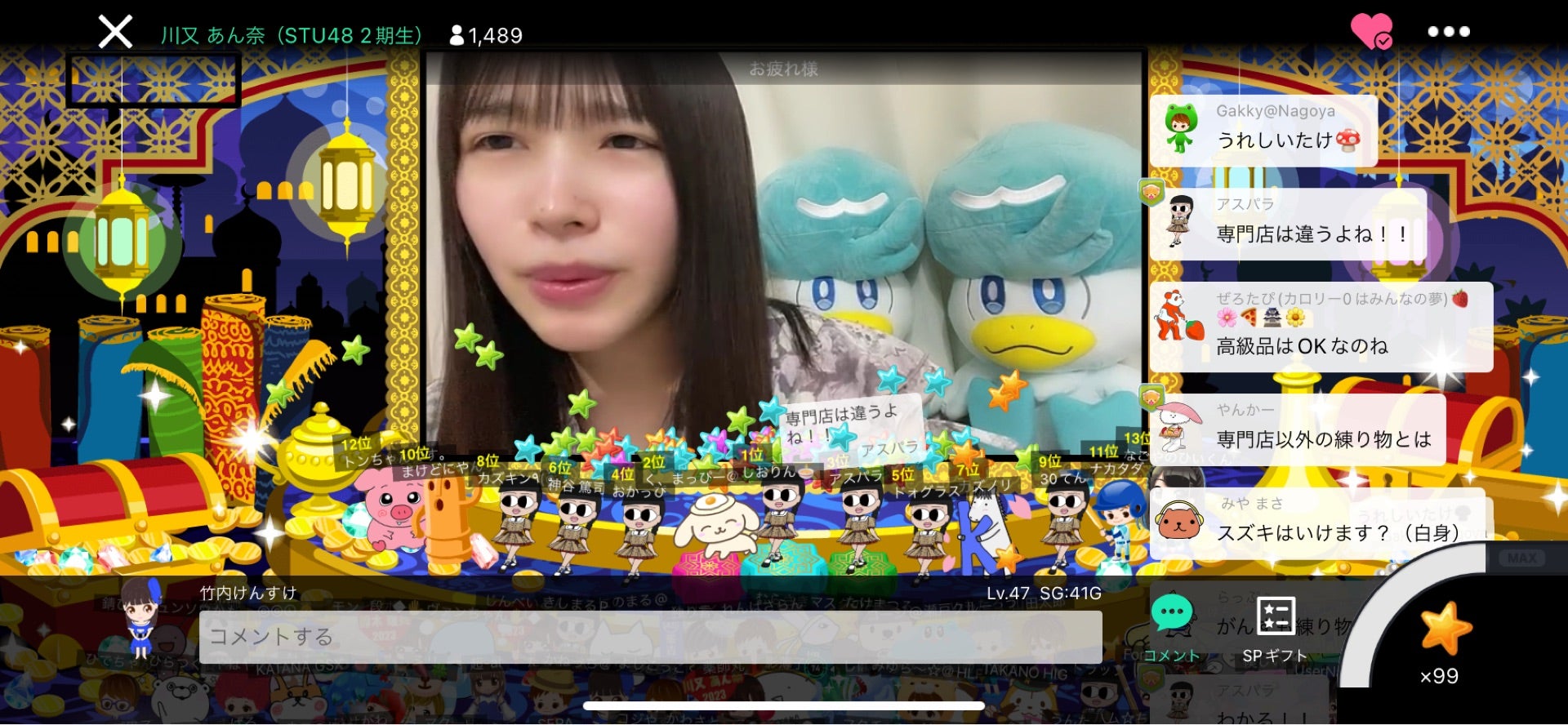 投稿画像