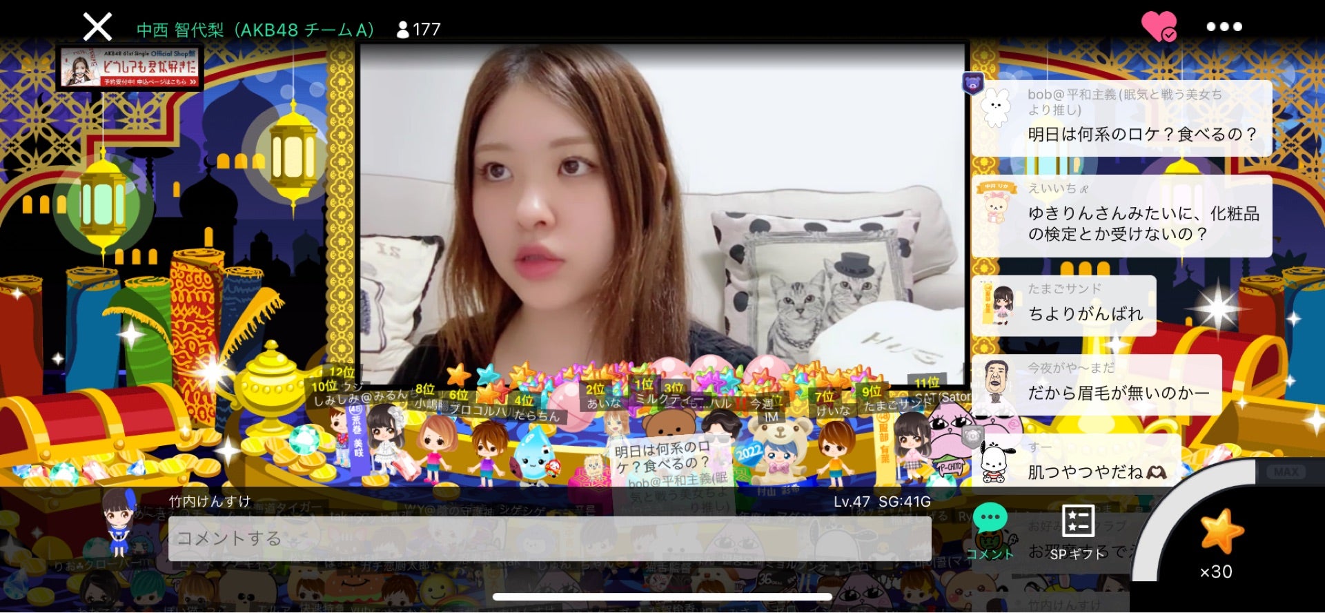 投稿画像