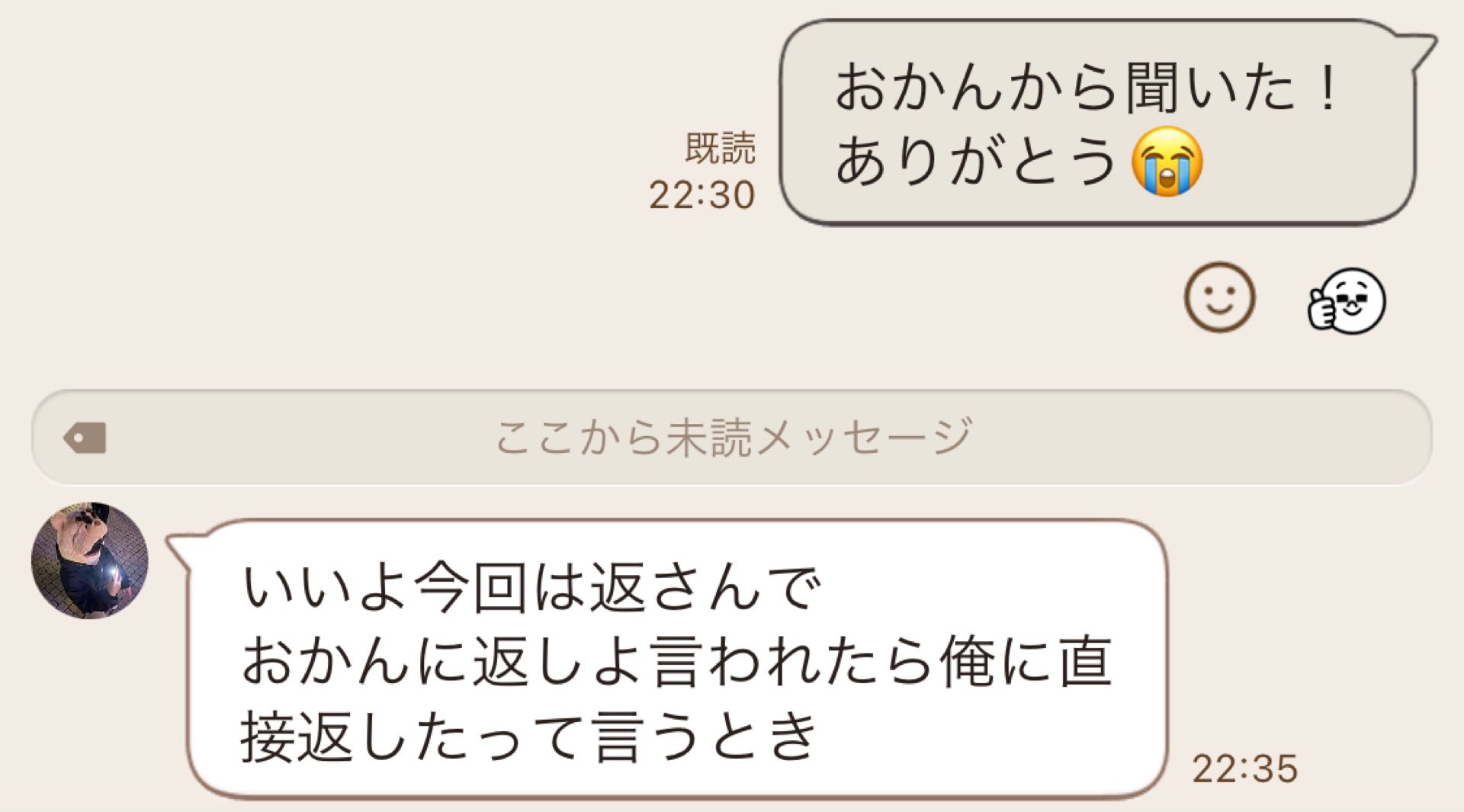 投稿画像