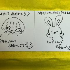 ケンケンケンのトーク