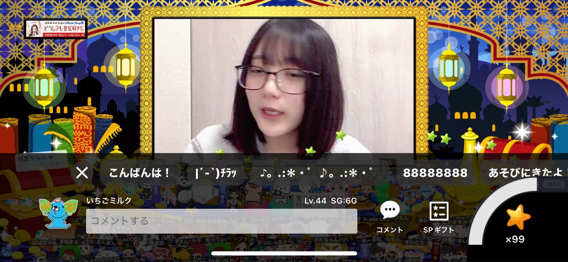 投稿画像