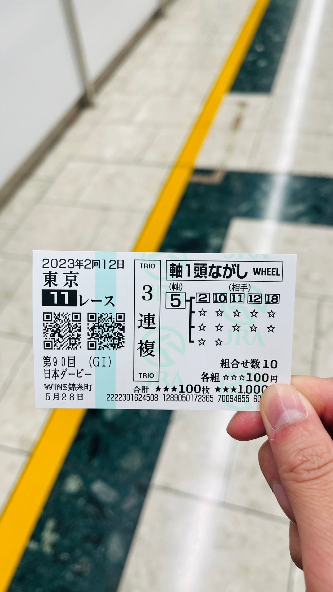 投稿画像