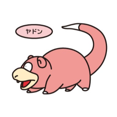 宿