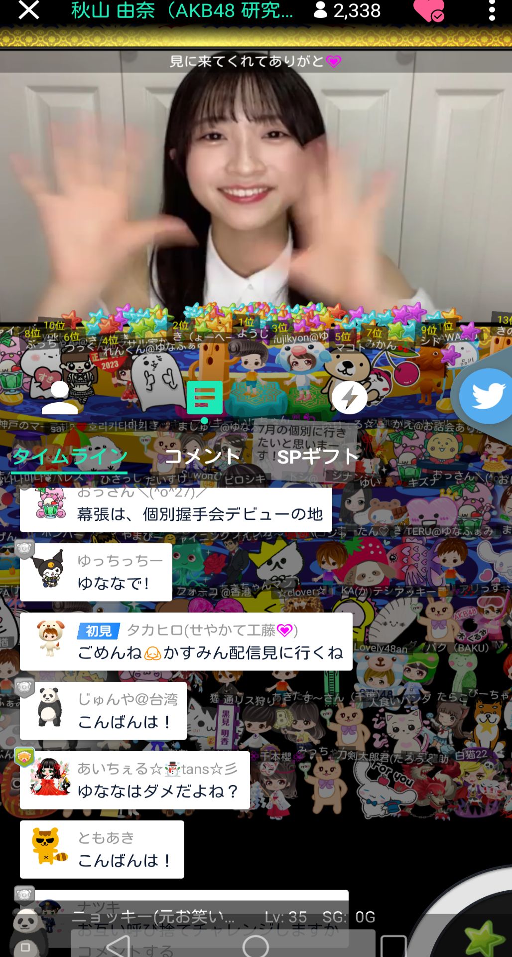 投稿画像