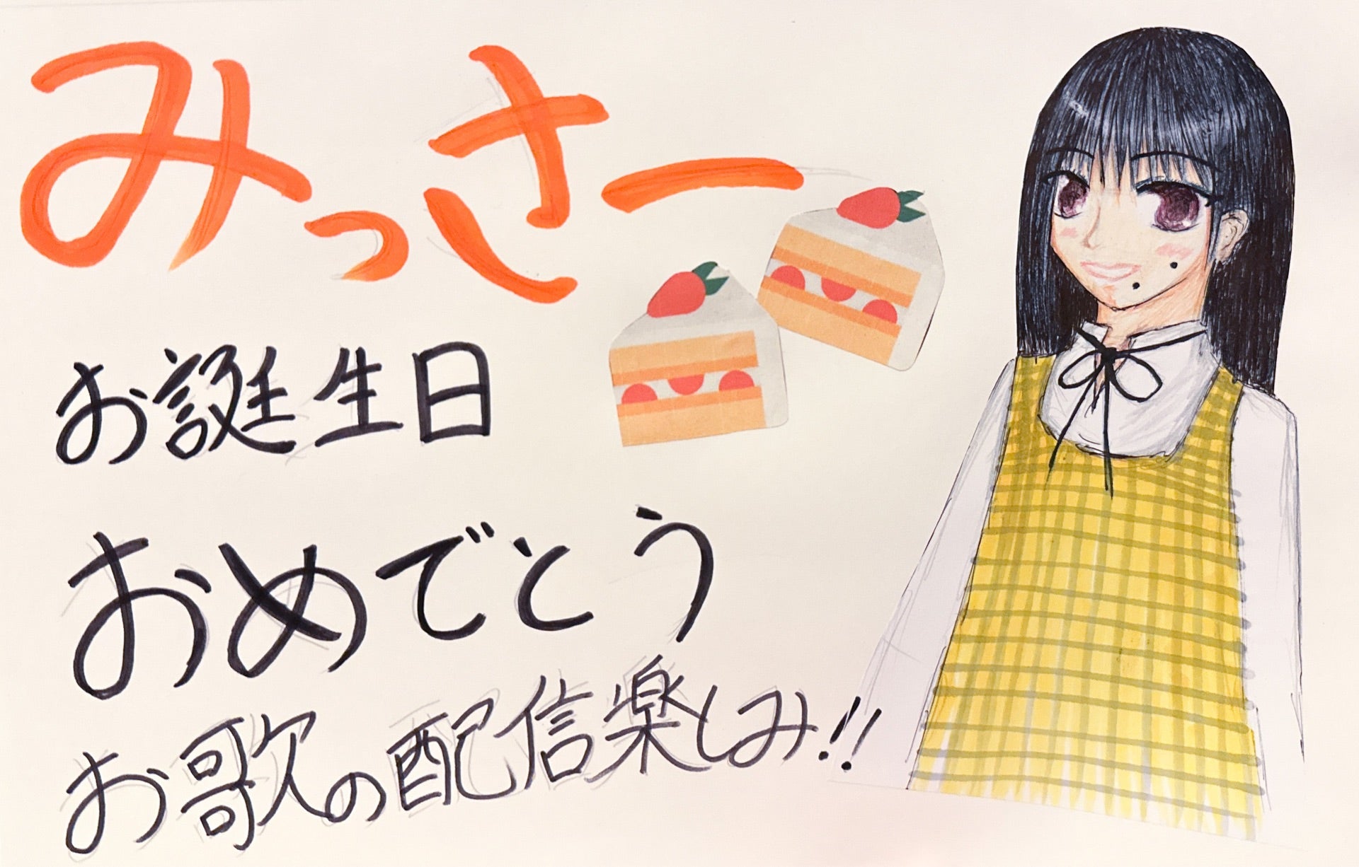 投稿画像