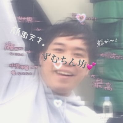 晟也くんのﾜｲﾌさん👰