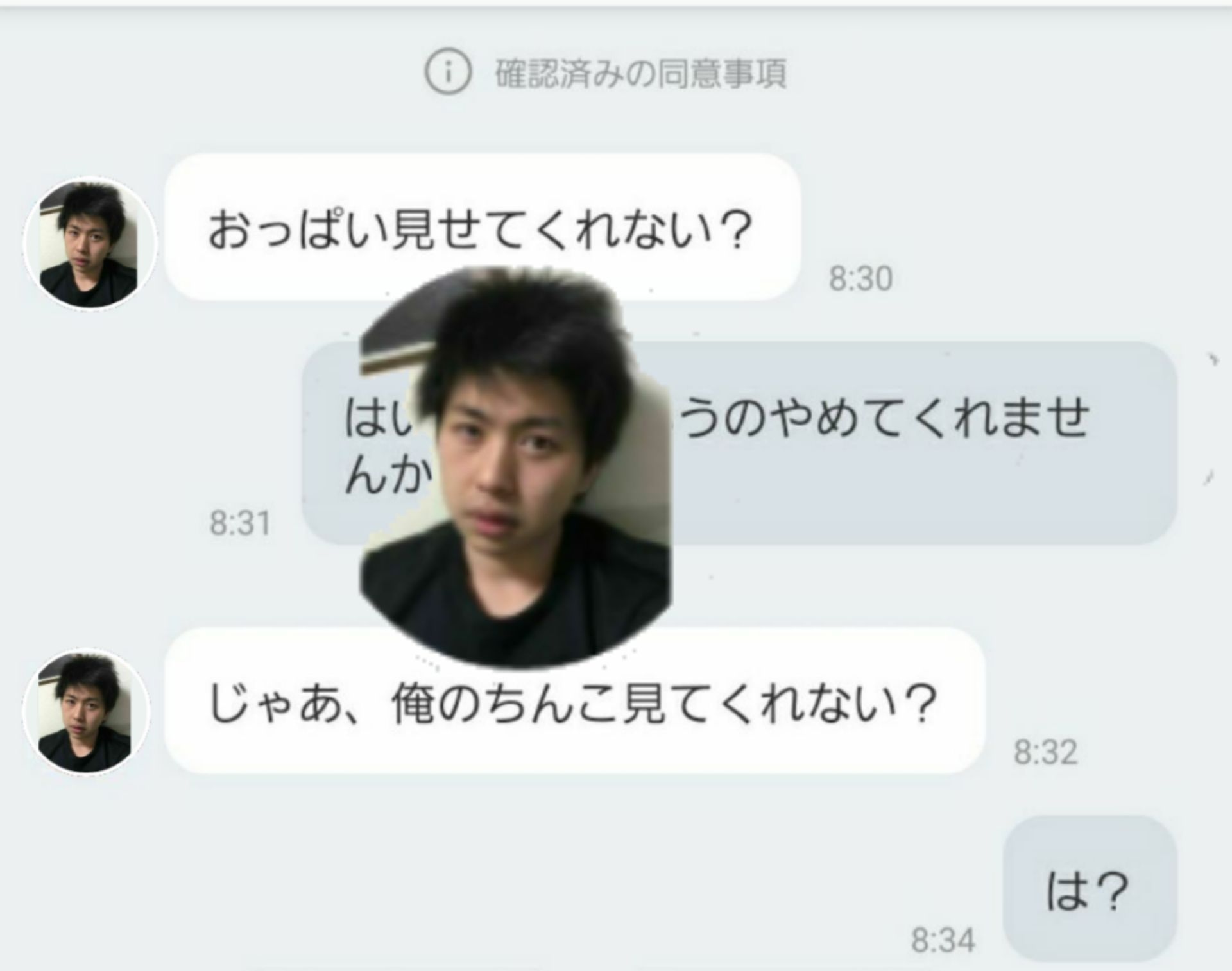 投稿画像