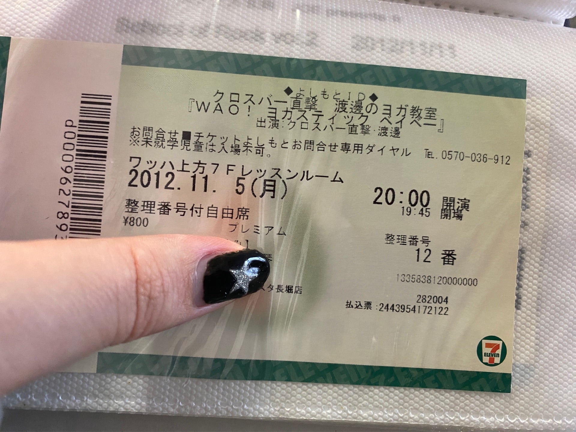 投稿画像