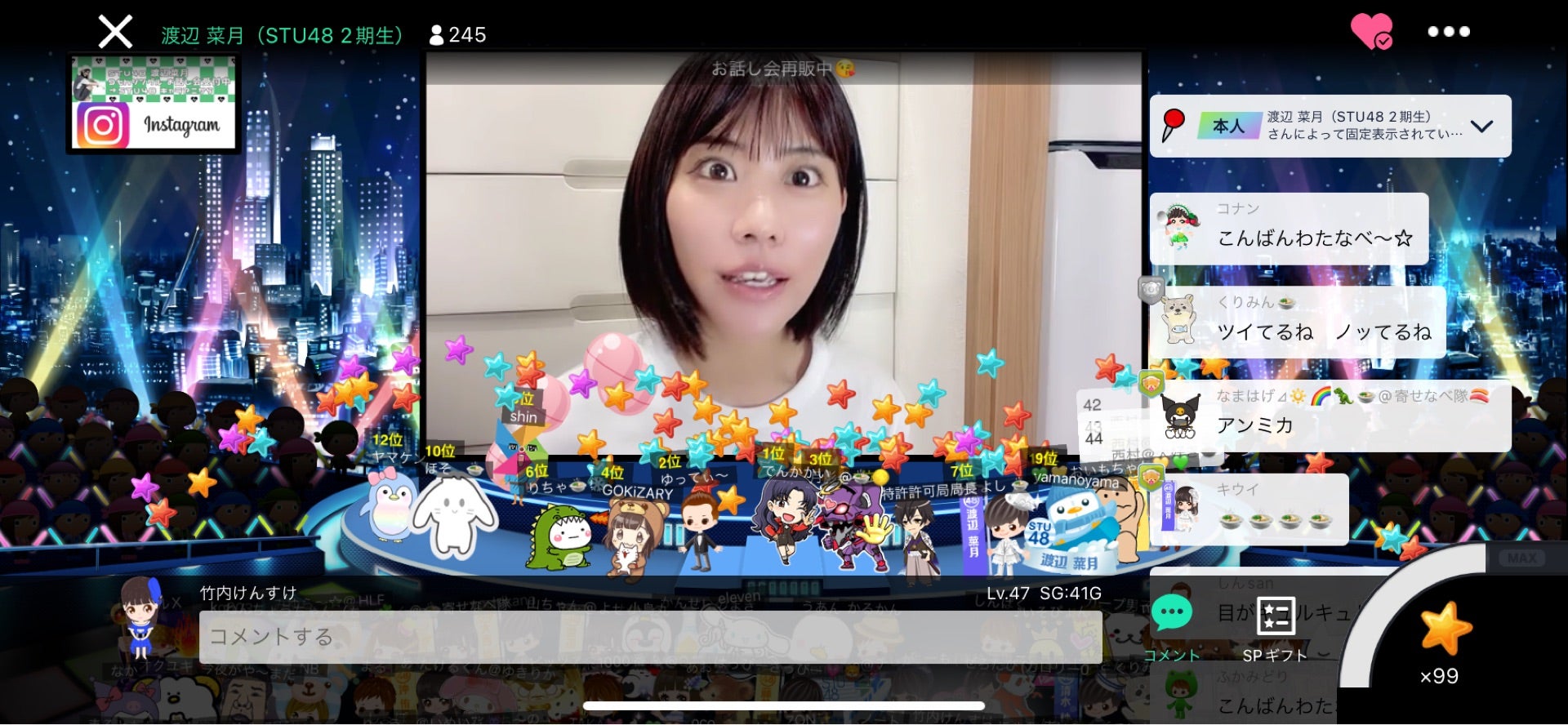 投稿画像