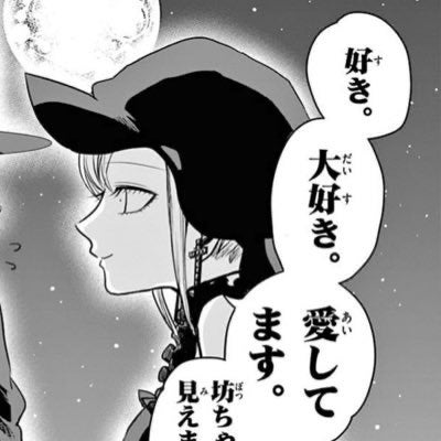 タコ