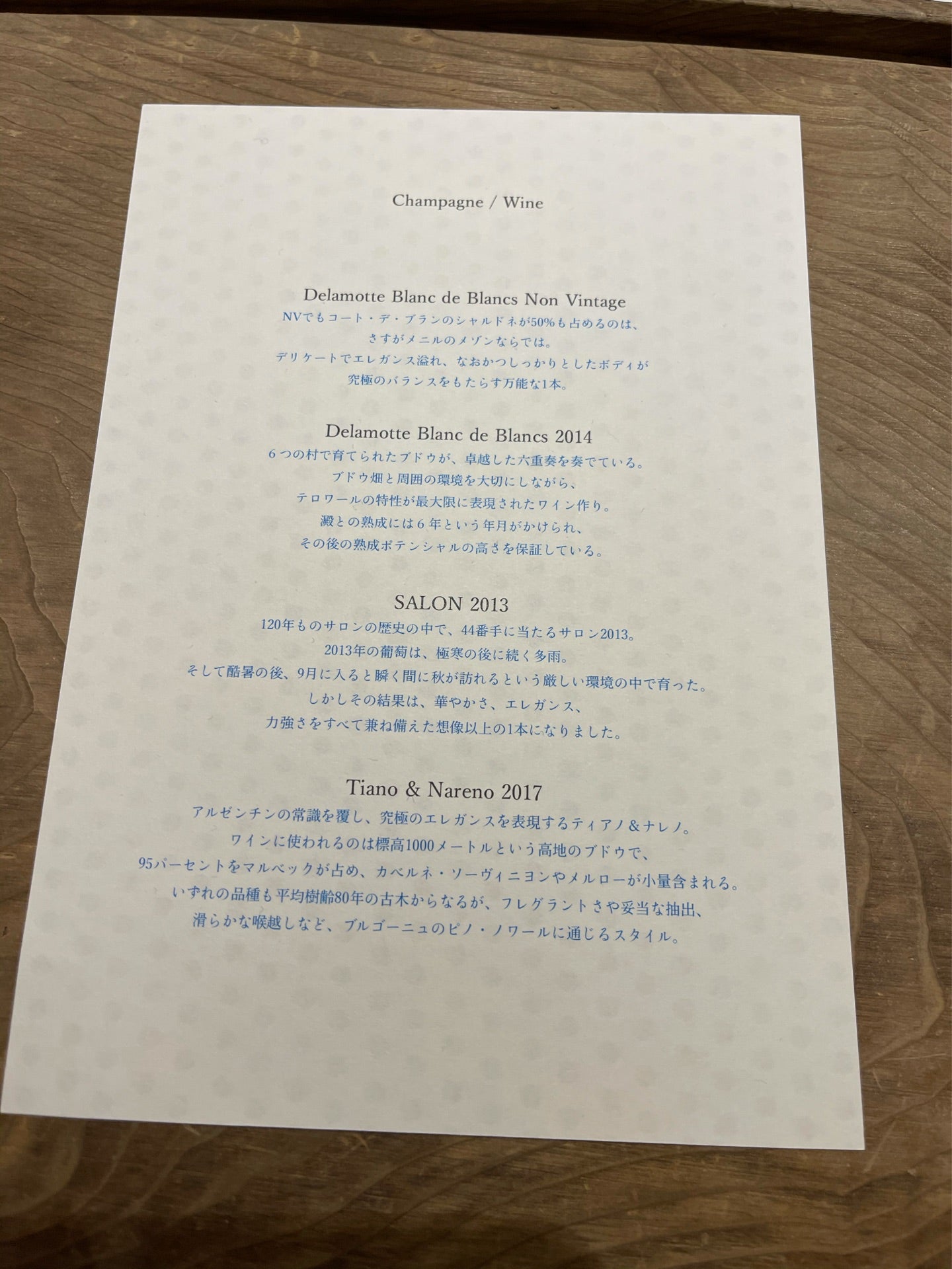 投稿画像