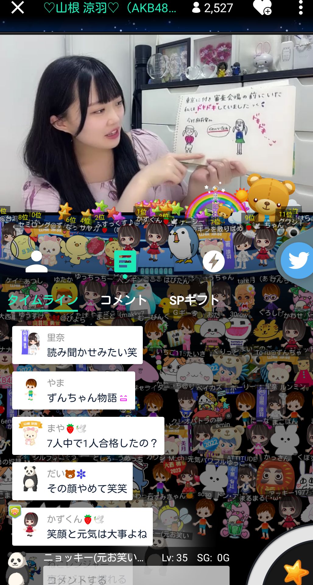 投稿画像