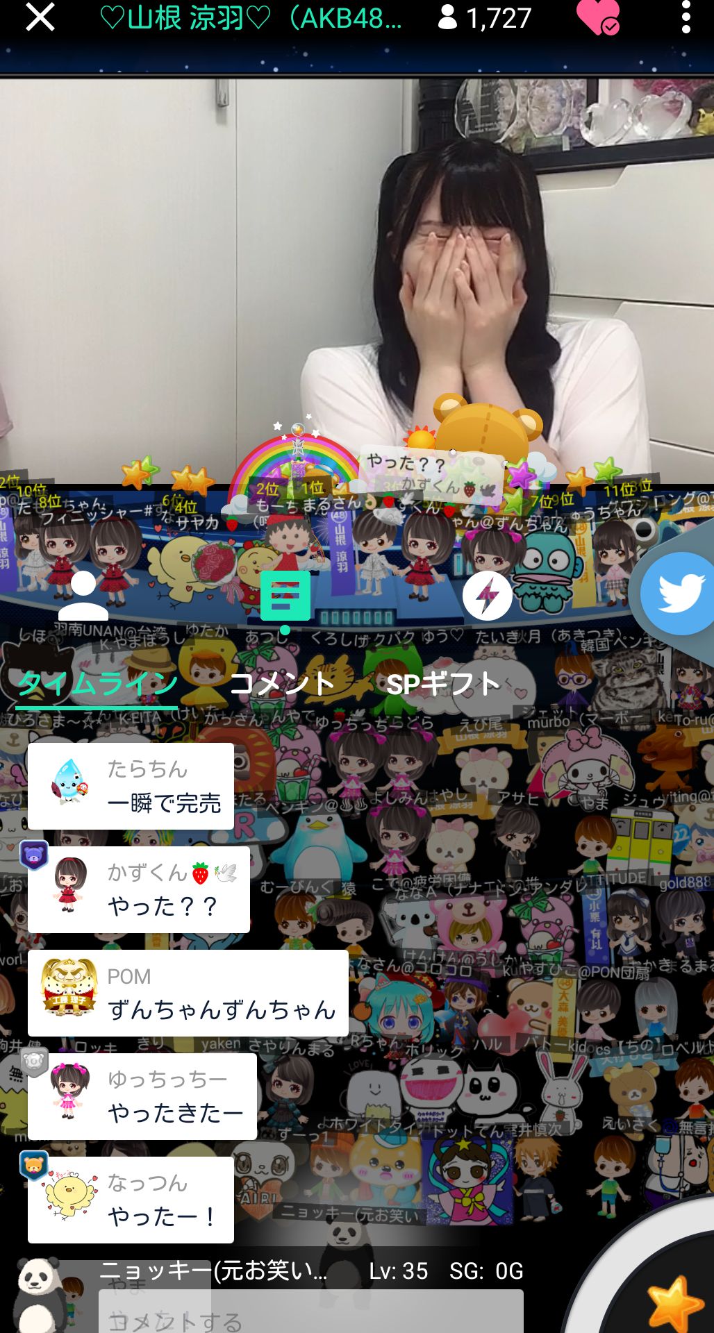 投稿画像