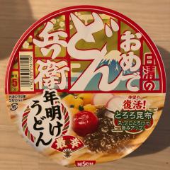 人生一発逆転のために