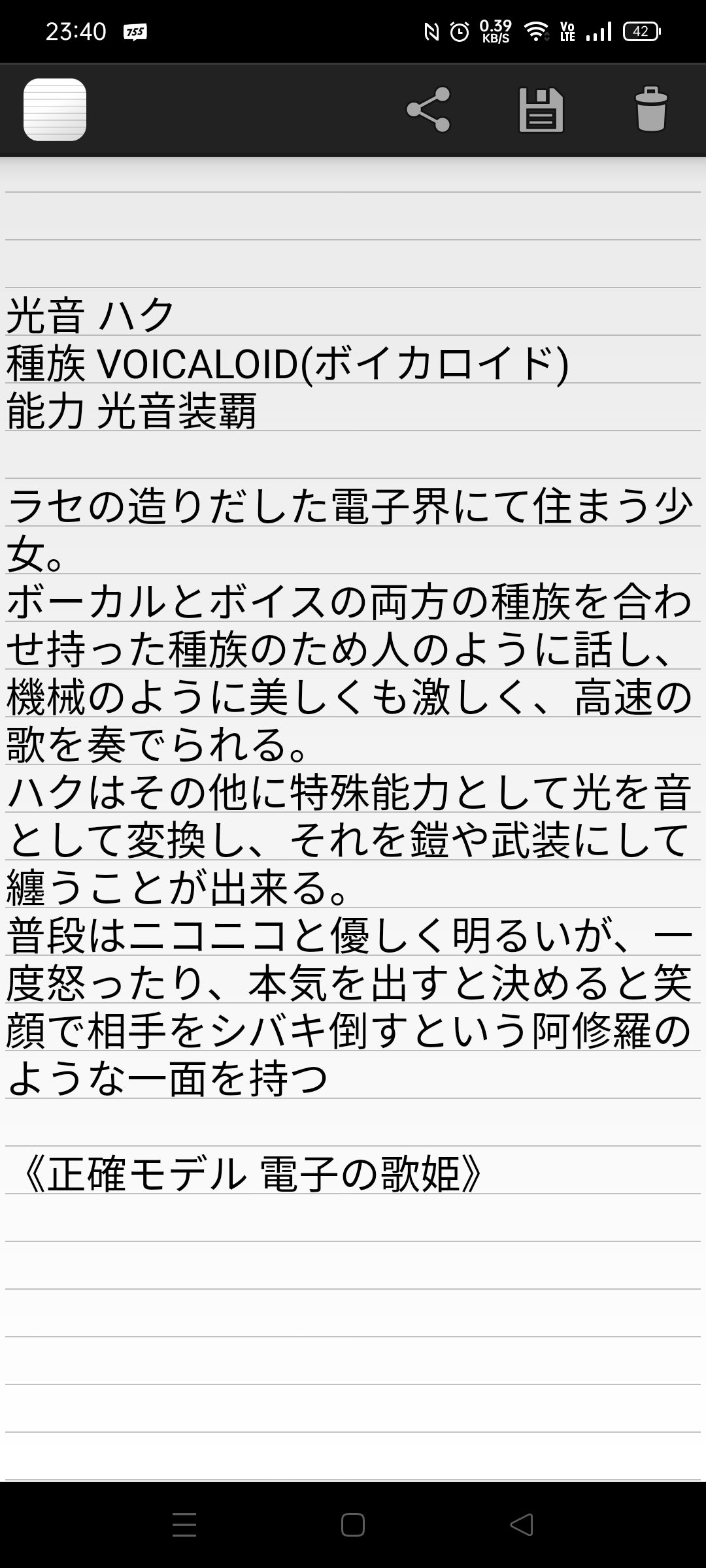 投稿画像