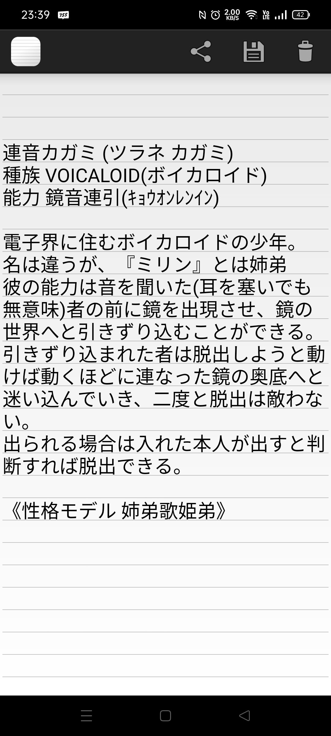 投稿画像