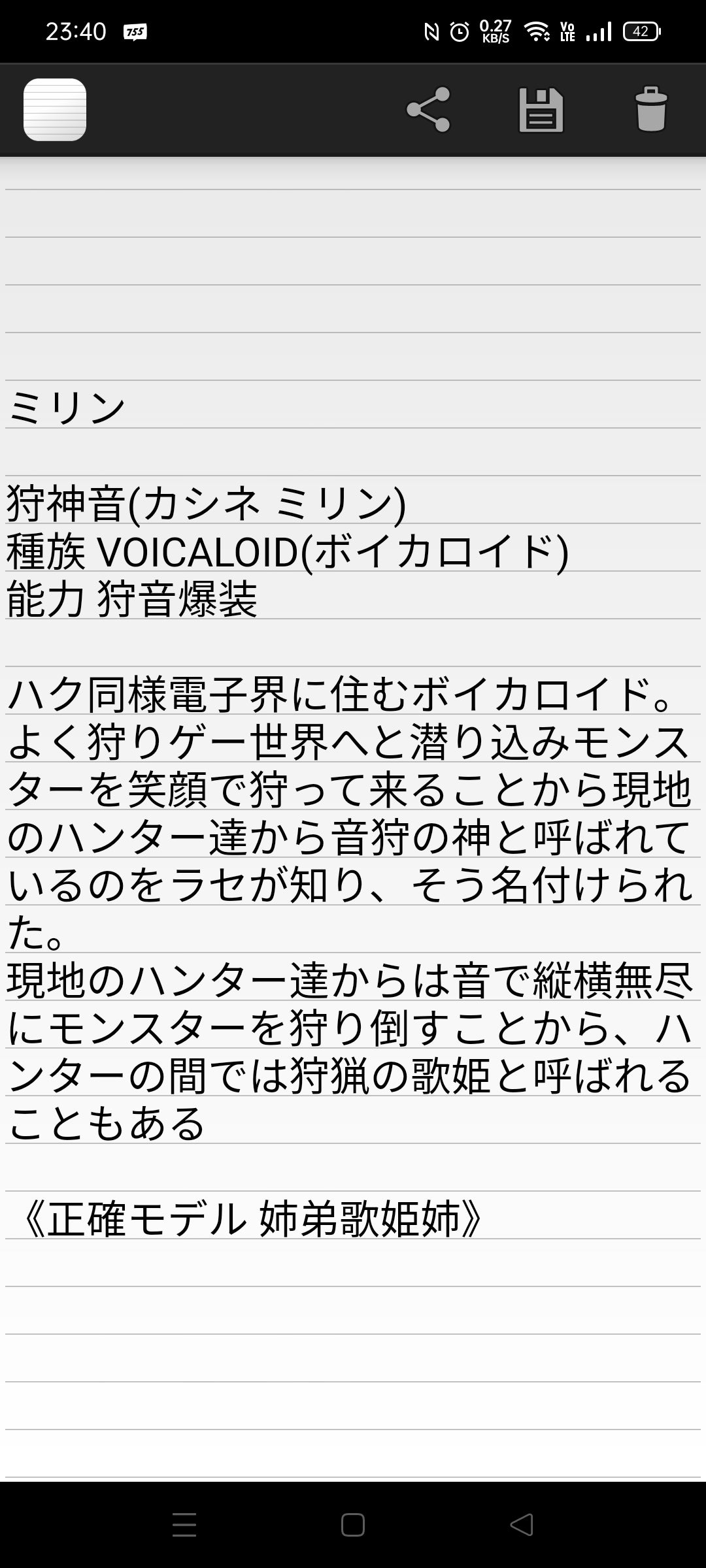 投稿画像