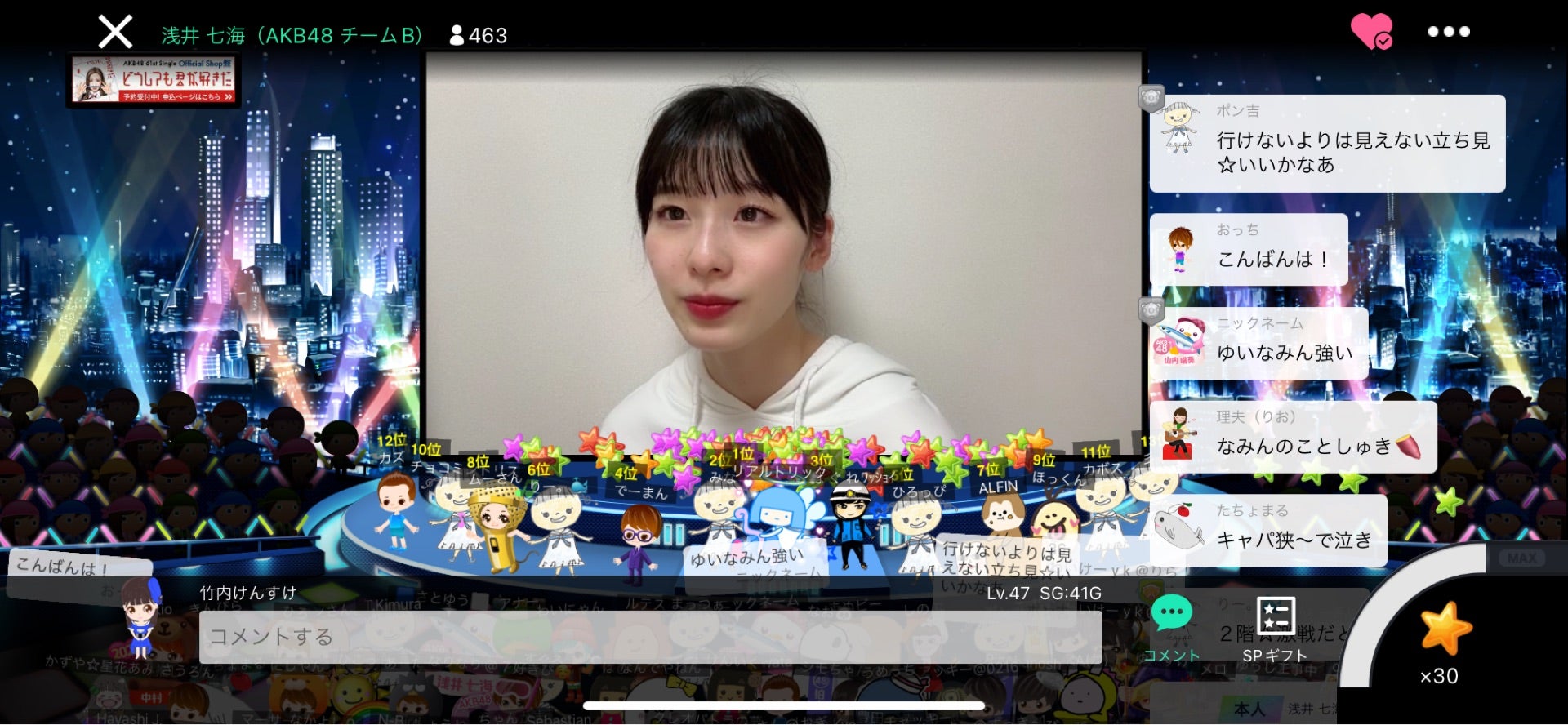投稿画像