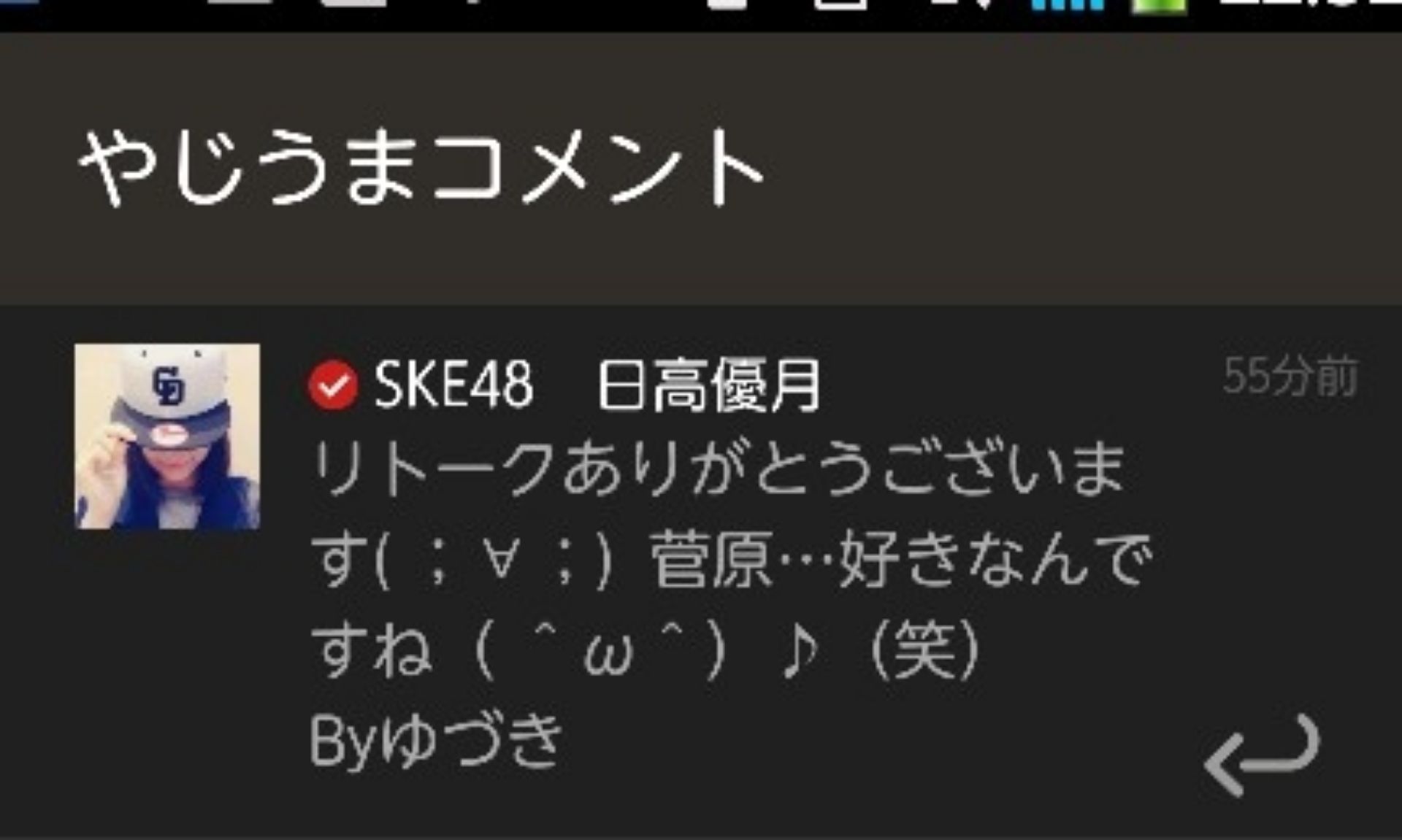 投稿画像